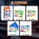 Useful helps "Mathematics", 5-6 grade