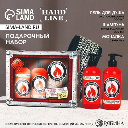 Set "INFORMATED Pure Serve", shower gel and shampoo, 2x300, washcloth with handles