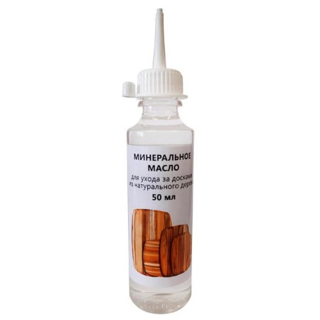 Mineral oil, for processing wooden cutting boards, 50 ml, transparent