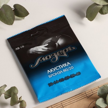 Струны Мозеръ акустической гитары, Сталь ФРГ + Бронза 80/20 (.010-049)