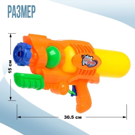 Water pistol "Blaster" with pumping-1