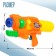 Water pistol "Blaster" with pumping