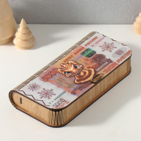 Casket "Five thousand" 17x8.5x3.5 cm