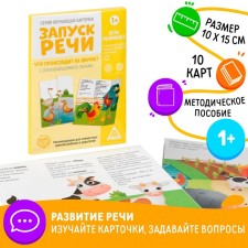 Training cards 