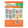 The book "Logoped Lessons. Phonetic stories (hissing sounds), 24 pp., 5-7 years old