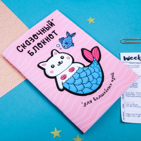 Set of notebook with a pen "Fairytale Notepad"-1