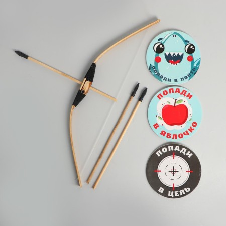 Bow and arrows-1