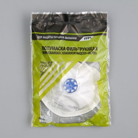 Half mask filtering molded with FFP1 valve in individual packaging-4