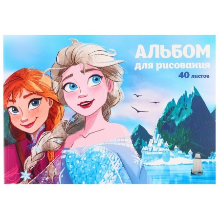 Album for drawing A4, 40 sheets 100 g/m², gluing, cold heart-3