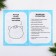 New Year. Fruster A5, 8 sheets "Lisenok"