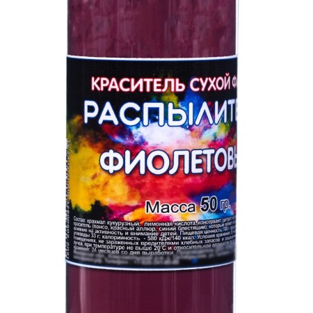 Dry dye-spraying "Fansi", purple, 50 g-1