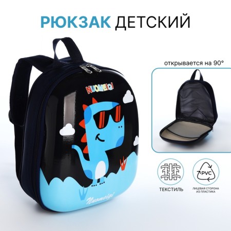 Baby backpack on lightning, black color