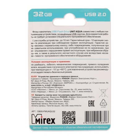 Flash drive Mirex Unit Aqua, 32 GB, USB2.0, th Up 25 MB/s, PBU up to 15 Mb/s, blue-2