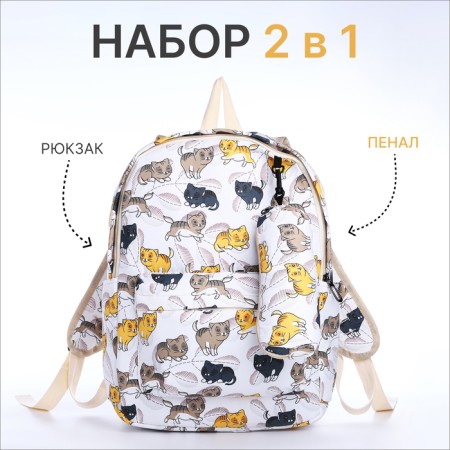 School backpack from textiles with a zipper, 3 pockets, pencil case, white/multi -colored color