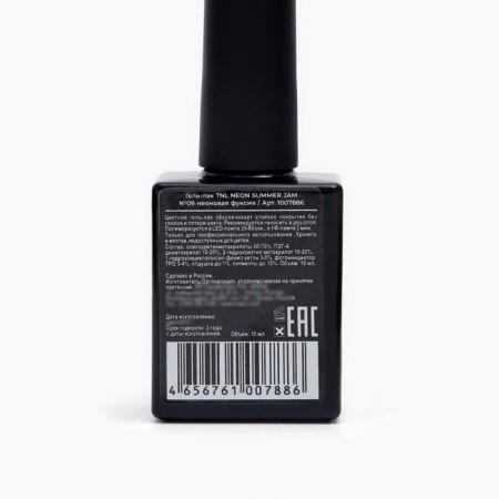 Gel Lac TNL Neon Summer Jam Neon Fuchsia No. 09, 10 ml-2