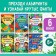 A set of training books "Labyrinths and Facts", 6 pcs.