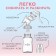 Milk -OTSOS manual, 2B1 with a bottle of CL, 150ml, white color
