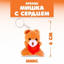 Trick 
