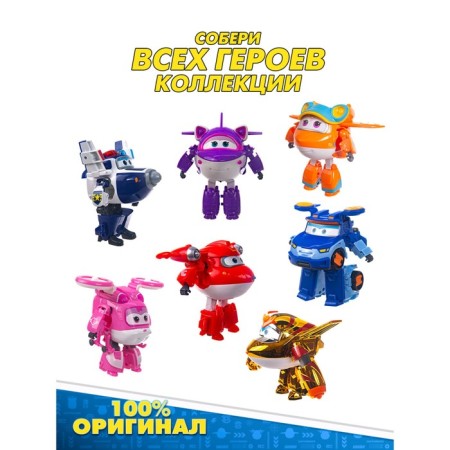 Super Wings Robot transformer "Super Jett"-8