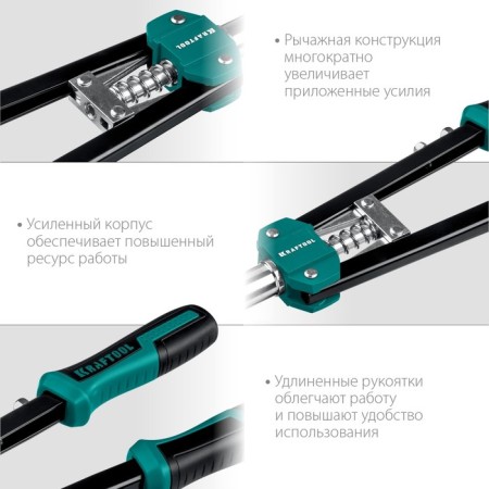 Two -armed Kraftool Grand -48 31175, reinforced, 2.4 - 4.8 mm, 410 mm-3