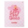 A5 BUSINESS BLOCK, 64 sheets in the pink style cage, integral cover, glossy lamination, selective varnish, offset block, mix