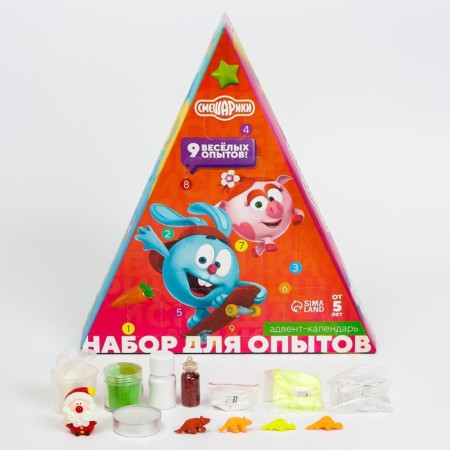 Адвент календарь "Новый год", 9 опытов, Смешарики-3