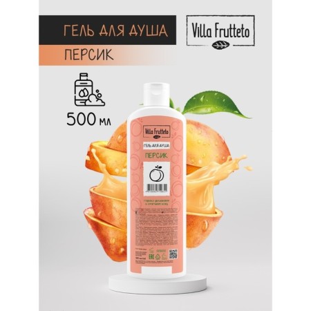 Shower gel Villa frutteto "Persik", 500 ml