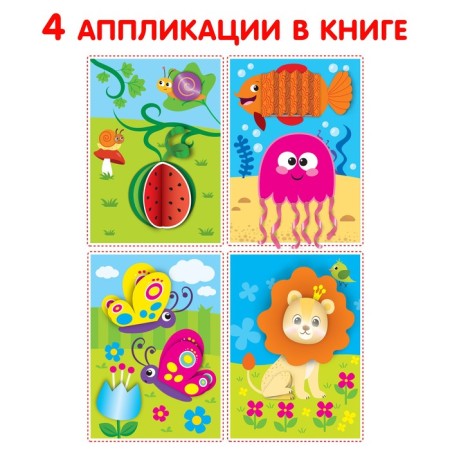 Applications voluminous "lion", 20 pp., A4 format-4