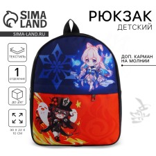 Baby backpack for a boy with a pocket 