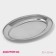 Oval tray made of stainless steel of a share, 30 × 20 cm, silver color