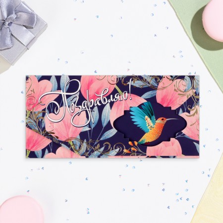 Money envelope "Congratulations!" Cutting, embossing, bird, flowers, 8x17 cm-1