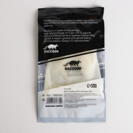 Household gloves Raccoon, PVC, 70 gr, size m, white color-4