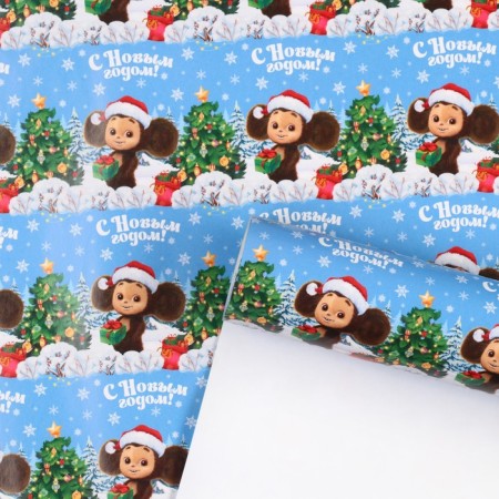 New Year. Packaging paper, 70x100 cm, cheburashka-3