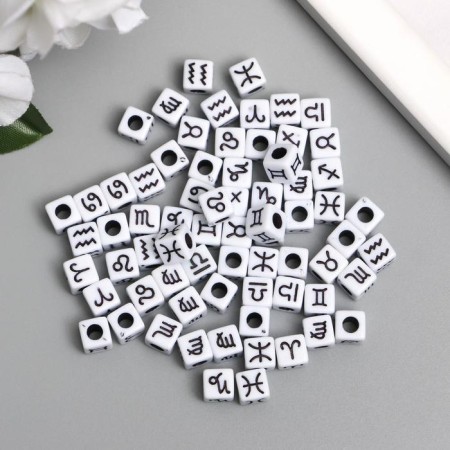 Beads for creativity plastic "Signs of the zodiac on a cube" White set 20 g 0.7x0.7x0.7 cm