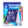Notepads Lunar engraving coloring “Happy New Year” Bunnies, 14.8x21 cm