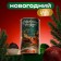 Gift tea "Sani", tube, 100 g