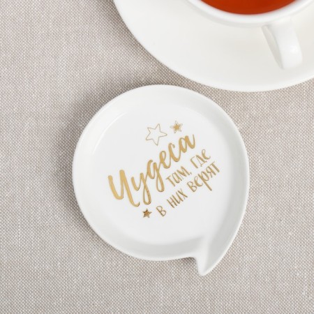 Top on a tea bag "Miracles"