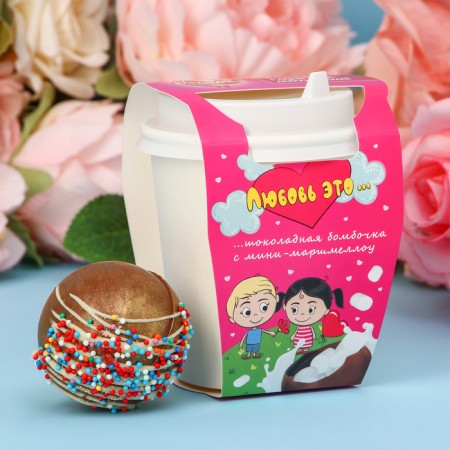 Chocolate bomb "Love is", pink, in a glass, 35 g