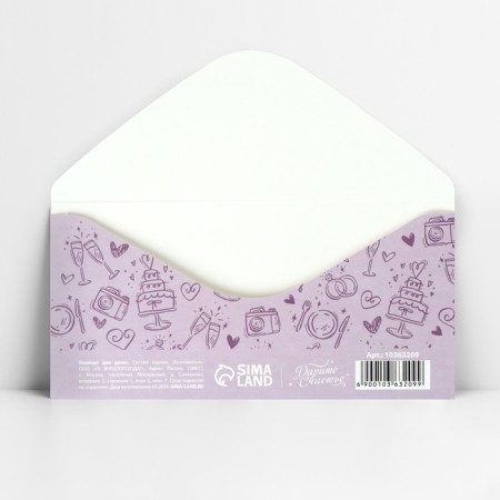 Envenue for money "Congratulations, dove", wedding, 16.5 x 8 cm-3