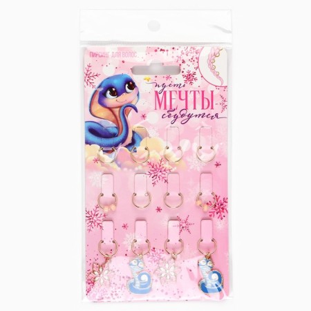 Hair piercing New Year's "Dreams will come true" for the New Year, 12 pcs-6