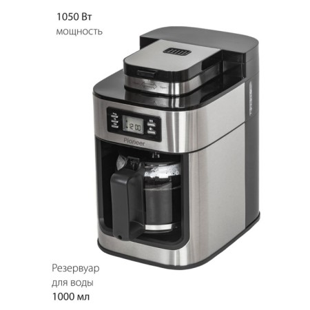 Pioneer CM059D coffee machine, drip, 1050 watts, 1 liter-3