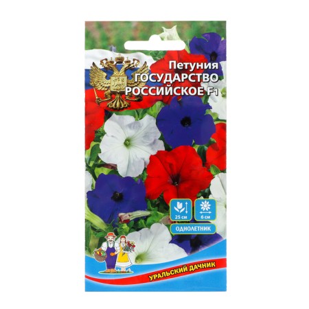 Petunia's flower seeds "Russian state", 0, 05 g,