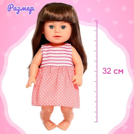 Pups Functional "Arina" drinks, pisses, in a dress, with accessories, mix-1