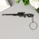 Metal keychain "Rifle with sight" mix 1x9.3 cm