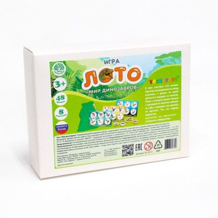 Loto "World of dinosaurs" (round chips)-4