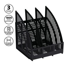 Capital, vertical, line, 3 compartments, black