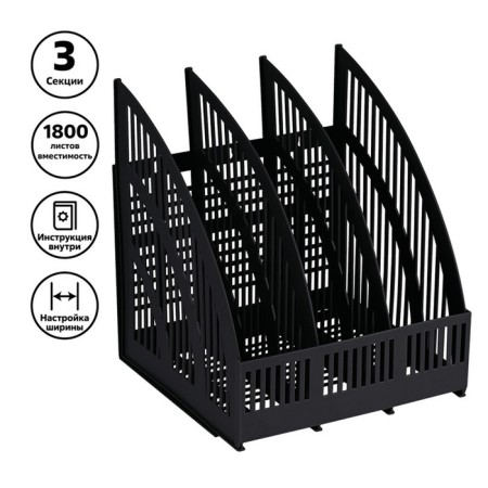 Capital, vertical, line, 3 compartments, black