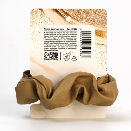 Hair gum "Choose happiness", beige, d = 10 cm-2