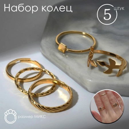 Ring set 5 pieces "perfect fingers" is light, white color in gold