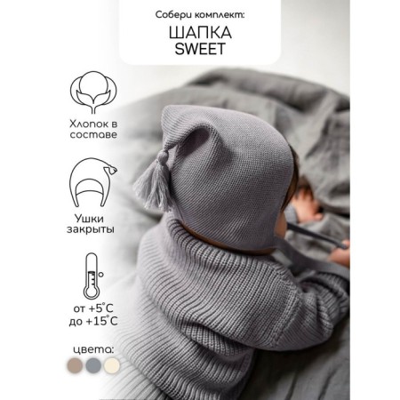 Sweater Knitted Children's Amarobaby Pure Love Buddy, height 98 cm, color gray color-1